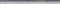 Настенный бордюр «Axima» Кадис I Matt. 50x3,5 СК000031678 серый, фото №1