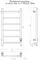 Электрический полотенцесушитель «Тругор» Аспект Пэк сп 1 40/80 белый универсальный, картинка №2