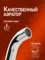 Смеситель для раковины «Orange» Karl M05-722cr хром, изображение №8