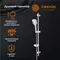 Душевой гарнитур «Orange» O-Shower OS073 хром, картинка №6