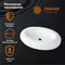 Раковина «Orange» 63/45 B08-640W фарфоровая белая, фото №9