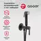 Смеситель с гигиеническим душем «Agger» Gorgeous A0270044 чёрный матовый, фото №5