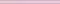 Настенный бордюр «Kerama Marazzi» Карандаш 20x1,5 155 розовый светлый, фото №1