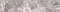 Настенный бордюр «Kerama Marazzi» Александрия 30x5,7 8270\3 серый, фото №1