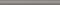 Настенный бордюр «Kerama Marazzi» Марсо Matt. 30x2,5 SPA019R бежевый, фото №1