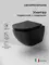 Подвесной унитаз безободковый «Ceramica Nova» Metropol CN4002MB чёрный матовый с сиденьем дюропласт с микролифтом, фотография №15 Подвесной унитаз безободковый «Ceramica Nova» Metropol CN4002MB чёрный матовый с сиденьем дюропласт с микролифтом, фотография №15