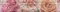Настенный бордюр «Europa Ceramica» Melisa Iden Glossy 25x5 х9999030585 розовый, фото №1