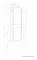 Полу-пенал «Aquaton» Марбл 40 подвесной Слэйт-белый матовый универсальный, картинка №6
