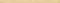 Настенный бордюр «Alma Ceramica» Universal Matt. 60x3 BWA61UNI808 gold, фото №1