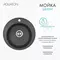 Мойка для кухни «Aquaton» Шелли 50 искусственный камень графит, изображение №4