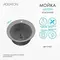 Мойка для кухни «Aquaton» Шелли 50 искусственный камень серая, изображение №4