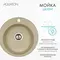 Мойка для кухни «Aquaton» Шелли 50 искусственный камень латте, картинка №6