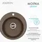 Мойка для кухни «Aquaton» Шелли 50 искусственный камень терракотовая, картинка №2