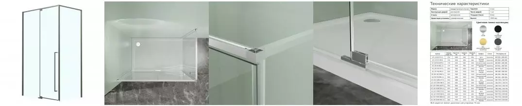 AZ-J50-12090-MGR-CL Душевое ограждение MALE SQR-120х90х195-MGR-CL, прозрачное стекло 6 мм, профиль матовый графит AZ-J50-12090-MGR-CL · Azario, AZ-J50-12090-MGR-CL