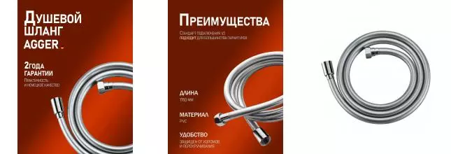 Agger AH03 душевой шланг PVC 1750 мм, хром Agger AH03 душевой шланг PVC 1750 мм, хром