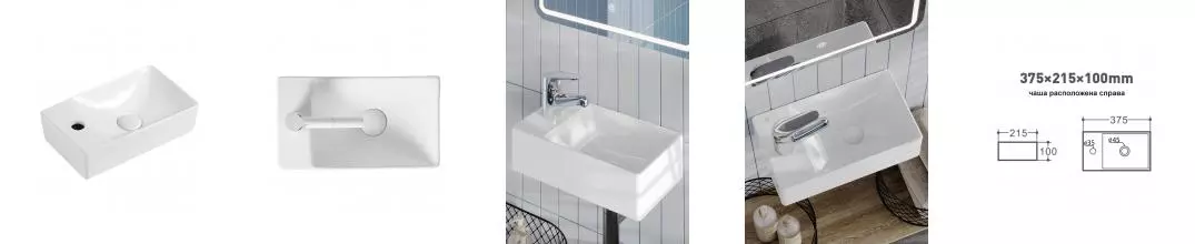 Agger ASH131375R Раковина подвесная правая санфарфор, белый глянец