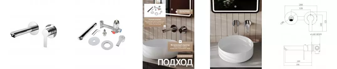 Agger Easy A3172200 смеситель для раковины однорычажный встраиваемый, хром глянцевый
