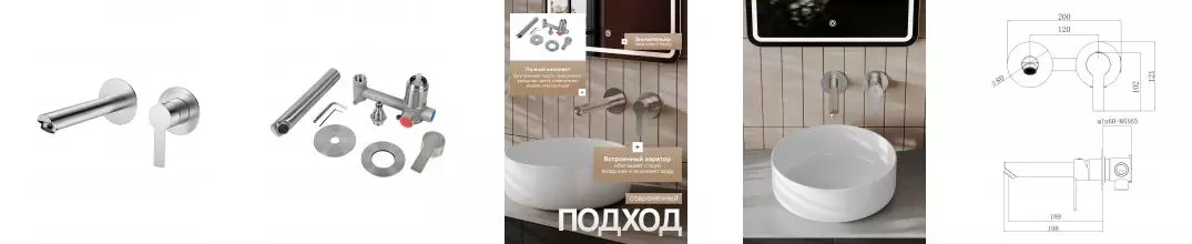 Agger Easy A3172222 смеситель для раковины однорычажный встраиваемый, сатин матовый