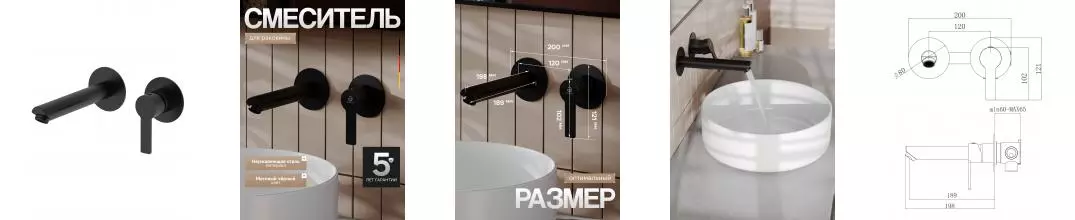 Agger Easy A3172244 смеситель для раковины однорычажный встраиваемый, черный матовый