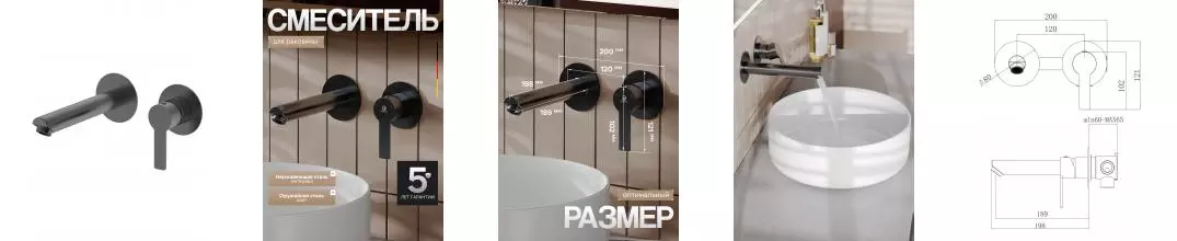 Agger Easy A3172255 смеситель для раковины однорычажный встраиваемый, оружейная сталь матовая