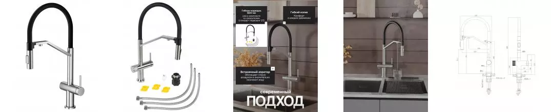 Agger Elegant A3241422 смеситель для кухни однорычажный с каналом для питьевой воды и гибким изливом, сатин матовый