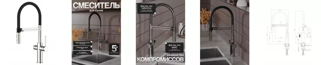 Agger Elegant A3252500 смеситель для кухни однорычажный с каналом для питьевой воды и гибким изливом, хром глянцевый