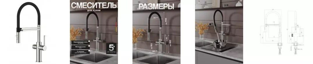 Agger Elegant A3252522 смеситель для кухни однорычажный с каналом для питьевой воды и гибким изливом, сатин матовый