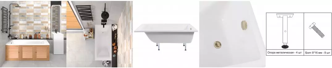 Ванна MALTA 167 см из литьевого мрамора NOVA GEL с металлическими ножками/ Aqua de Marco