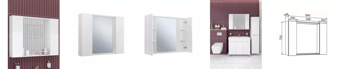 Зеркальный шкаф CITY 100 /AQUA DE MARCO