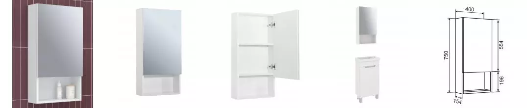 Зеркальный шкаф CITY 40 /правый/AQUA DE MARCO