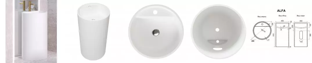 Моноблок Alfa из Solid Perfection (45см*45см*81см) /белый/ AQUA DE MARCO Моноблок Alfa из Solid Perfection (45см*45см*81см) /белый/ AQUA DE MARCO