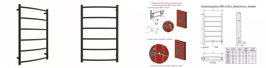 Полотенцесушитель Электрический ДВИН R neo 80/50 К диммер Чёрный матовый (4656759179366)