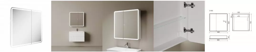 DIV800 Зеркал.шкаф для ванной комн. Diva 800х149х800,LED подсветка,сенсорное управление подсветкой 00-00004447 · Sancos, DIV800
