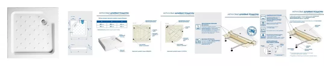 Душевой поддон Метакам 800 Universal N без сифона, акриловый