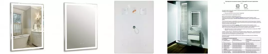 AZARIO зеркало Рига-VOICE 600х800 голос.управление, подогрев, сенс. выключатель LED-00002614 · Azario, LED-00002614