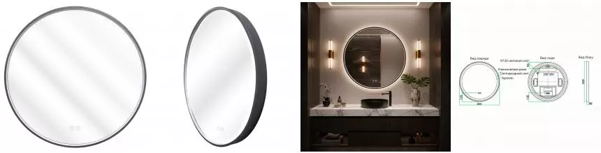 Димион - Зеркало круглое 600х45 c LED диммером, подогревом, сенсорный выключатель, матовый серый 2700k-4000k-6500k (11Вт) АZ-LED010525 АZ-LED010525 · Azario, АZ-LED010525