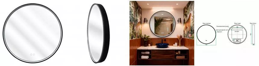 Димион - Зеркало круглое 700х45 c LED диммером, подогревом, сенсорный выключатель, матовый черный 2700k-4000k-6500k (13Вт) АZ-LED010925 АZ-LED010925 · Azario, АZ-LED010925
