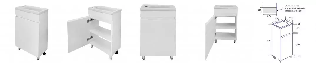 Комплект Тумба Эстима 40Н напольная с раковиной Миранда 40, левая CS00094579 · Azario, CS00094579