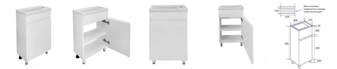 Комплект Тумба Эстима 40Н напольная с раковиной Миранда 40, правая CS00094580 · Azario, CS00094580