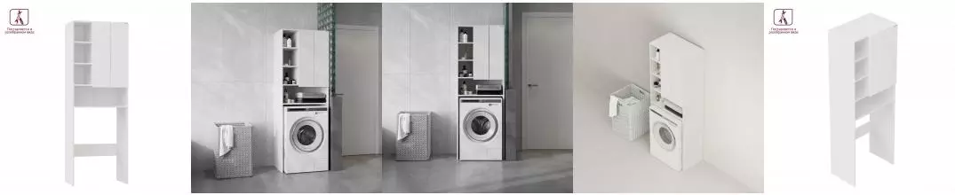 Шкаф Onika Милтон Нова 67 напольный, белый, для стиральной машины, разборный