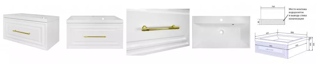 Комплект Тумба Azario LAURA 80/1 800х450х455 подвесная, с раковиной CLASSIK 80, белый глянцевый, фурнитура золото (CS00104009)