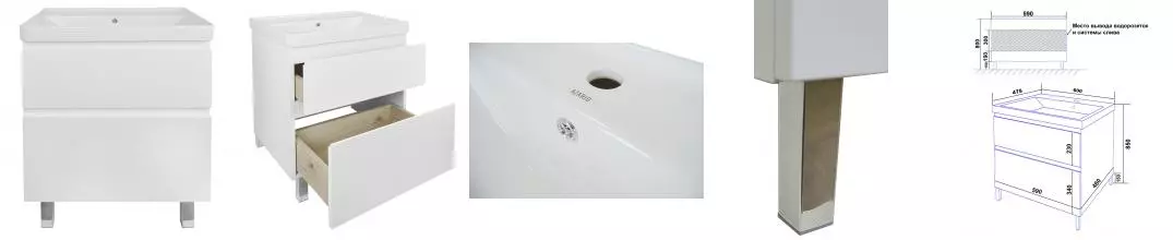 Комплект Тумба Azario Мила 60Н 600х475х850 напольная, с раковиной Monte 60, белый матовый (CS00085830)