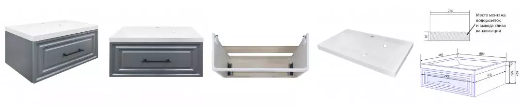 Комплект Тумба Azario LAURA 80/1 800х450х455 подвесная, с раковиной CLASSIK 80, серый матовый, фурнитура черная (CS00096987)