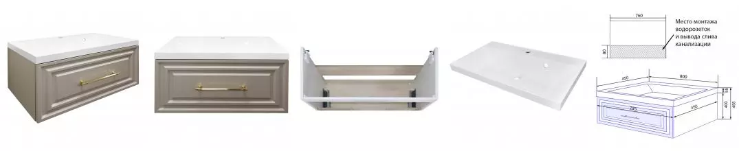 Комплект Тумба Azario LAURA 80/1 800х450х455 подвесная, с раковиной CLASSIK 80, кашемир, фурнитура золото (CS00096988)