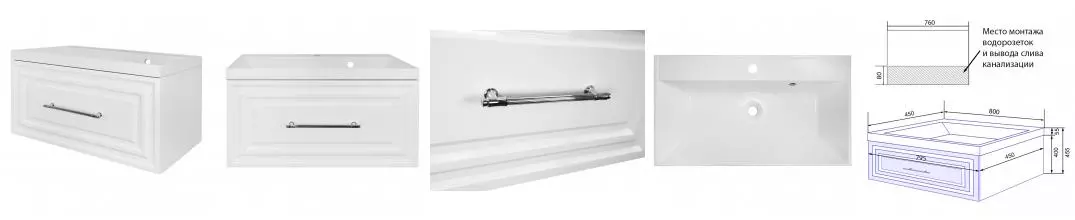 Комплект Тумба Azario LAURA 80/1 800х450х455 подвесная, с раковиной CLASSIK 80, белый глянцевый, фурнитура хром (CS00096989)