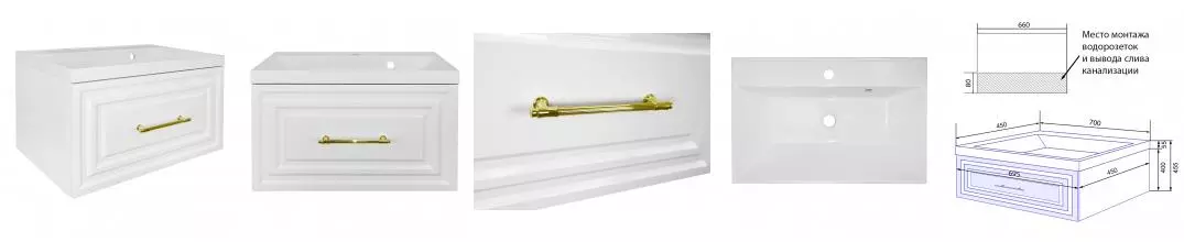 Комплект Тумба Azario LAURA 70/1 700х450х455 подвесная, с раковиной CLASSIK 70, белый глянцевый, фурнитура золото (CS00104006)