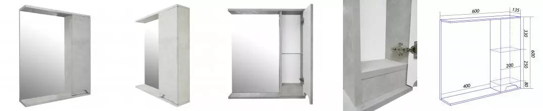 Зеркало-шкаф Loranto Florena 60 600х135х600 правый, светлый бетон (CS00086984)