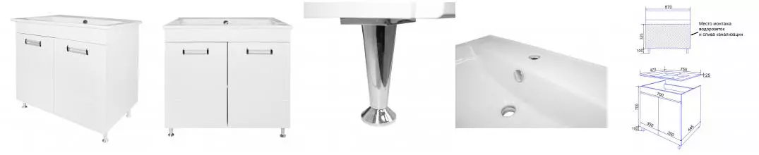 Комплект Тумба Loranto Дина 750х470х725 напольная, с раковиной Элина 75, белый (CS00089899)
