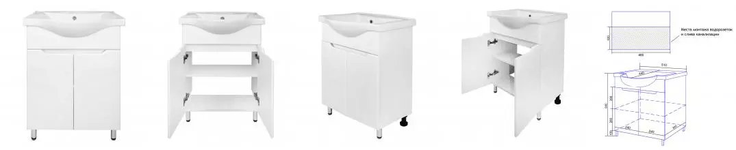 Комплект Тумба Палермо 50Н 510х440х840 напольная, с раковиной Basic 50, белый (CS00092518)