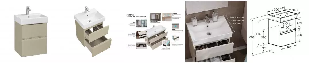 Комплект Roca OLETA модуль для раковины 500 мм, 460х374х548, с 2 ящиками + раковина мебельная PURE 500х390, 1 отв, капучино (Z.RU93.0.762.8)